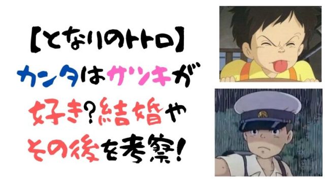 ナウシカが助けた王蟲の子供は生きている それとも殺された