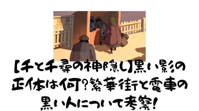 思い出のマーニー 太っちょ豚 信子 のぶこ は神対応 嘘つき