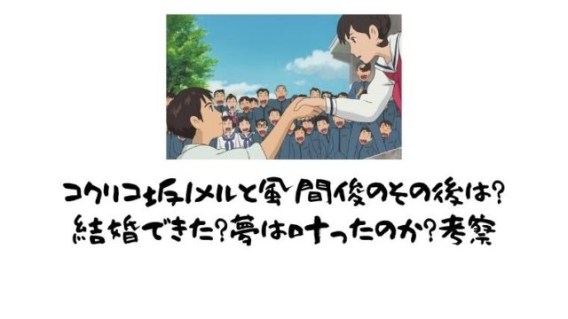 紅の豚 マルコ ポルコ は最後人間に戻った ジーナの賭けはどうなった